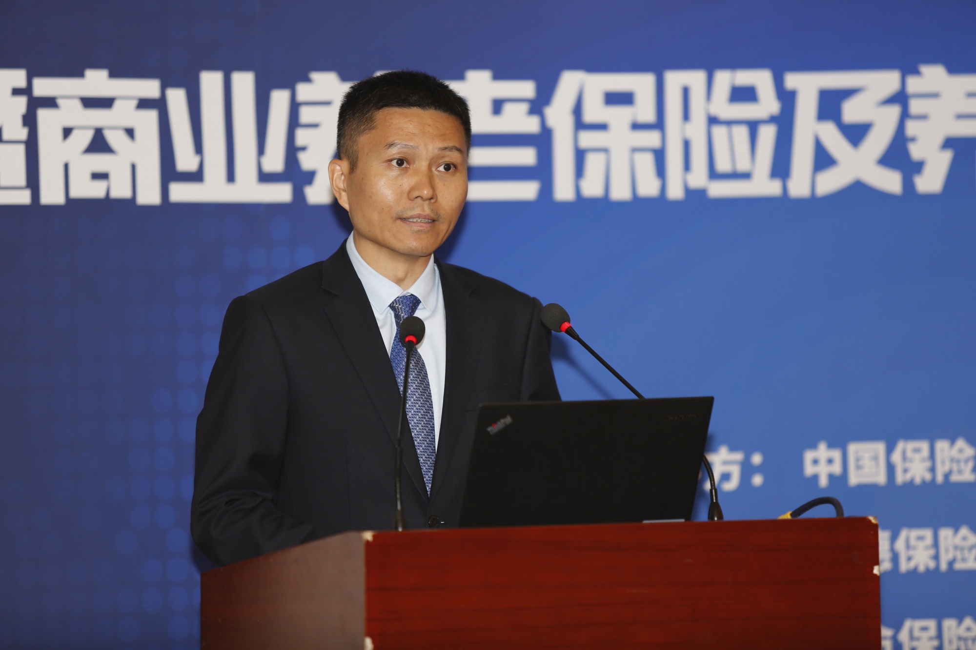 "中资协—生命资产中国养老成本指数"发布会暨商业养